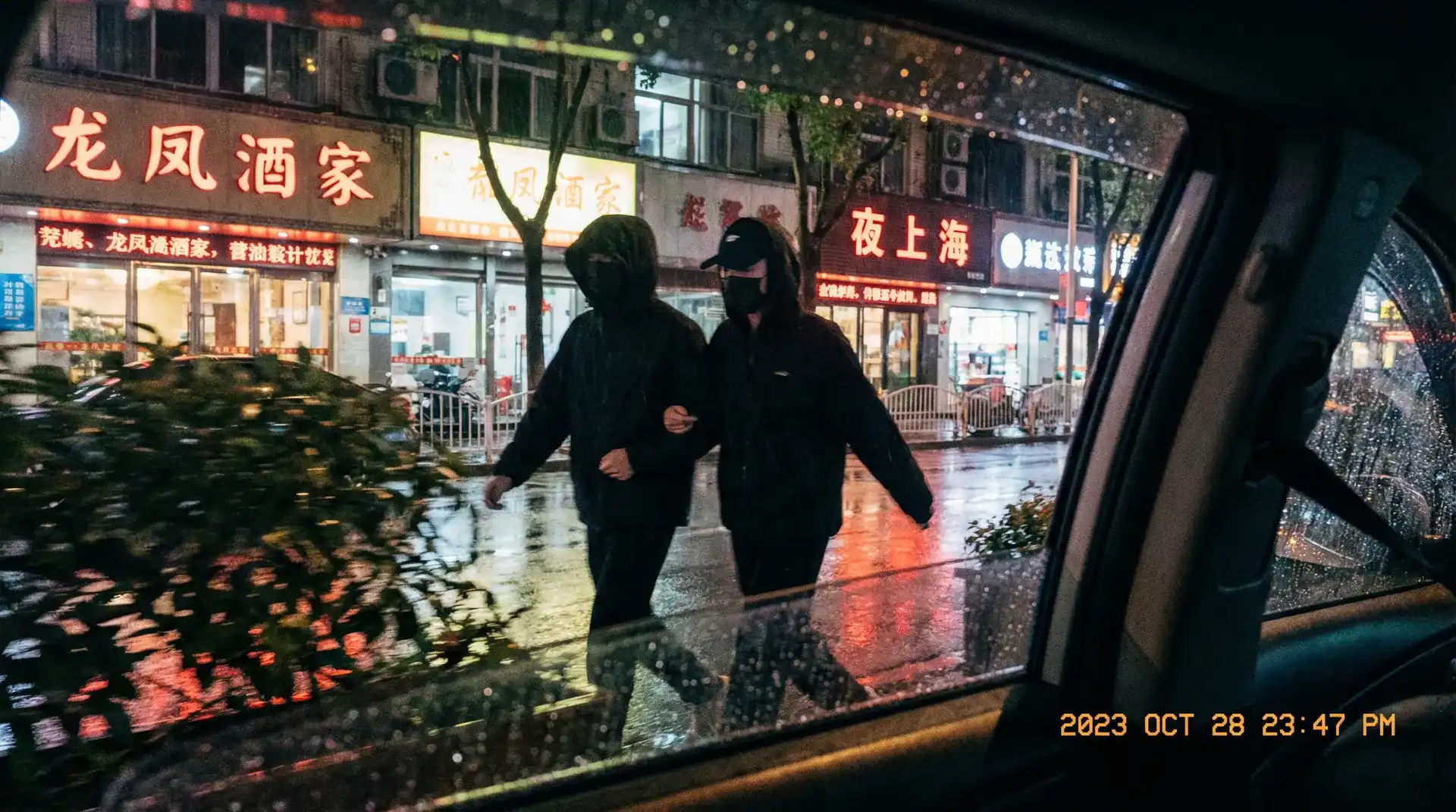 BBIN亚洲app - 顶流明星深夜密会现场抓拍照片